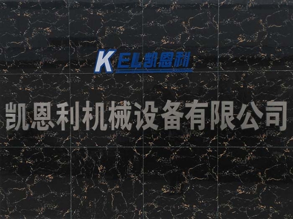 廠房標(biāo)識NO2(中山凱恩利）